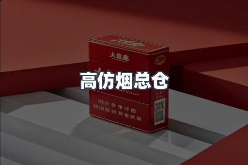越南香烟系列